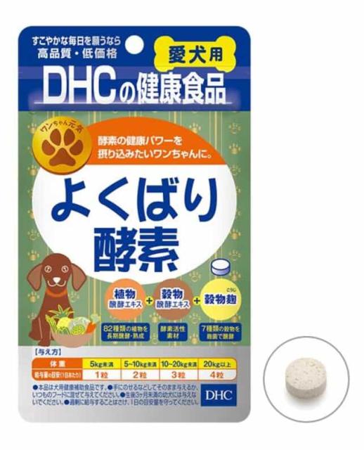 他サイト： DHC よくばり酵素60粒の商品画像