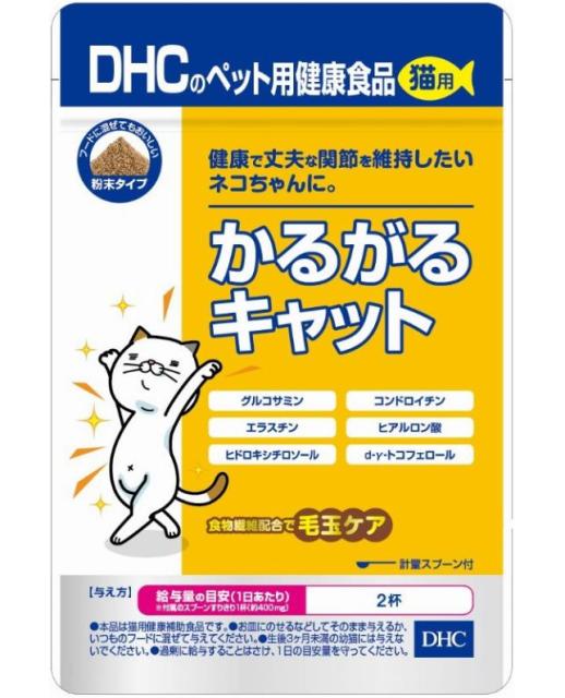 他サイト： DHC かるがるキャット50gの商品画像