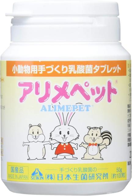 他サイト： 日本生菌研究所 アリメペット 小動物用(容器)50gの商品画像