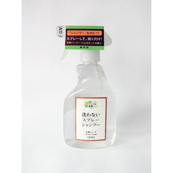 他サイト： 【2個セット】アイテム  洗わないスプレーシャンプー(犬猫兼用)400mlの商品画像