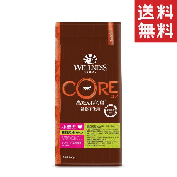 他サイト： クーポン配布中!! クーポン配布中!! ウェルペット ウェルネスコア(高たんぱく質・穀物不使用) 小型犬 体重管理用(1歳以上)の商品画像