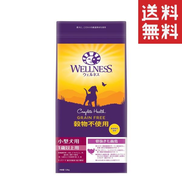 他サイト： クーポン配布中!! クーポン配布中!! ウェルペット ウェルネス穀物不使用 小型犬用 1歳以上用 骨抜き七面鳥 1.8kg(18の商品画像