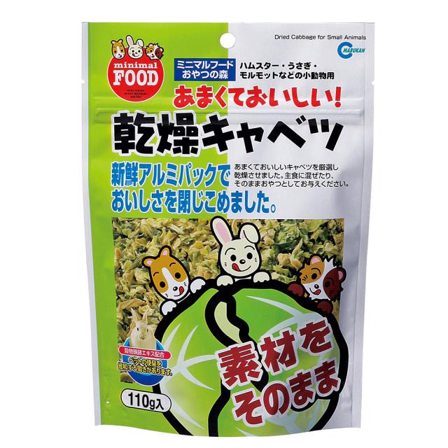 他サイト： 株式会社マルカン 乾燥キャベツ 110gの商品画像