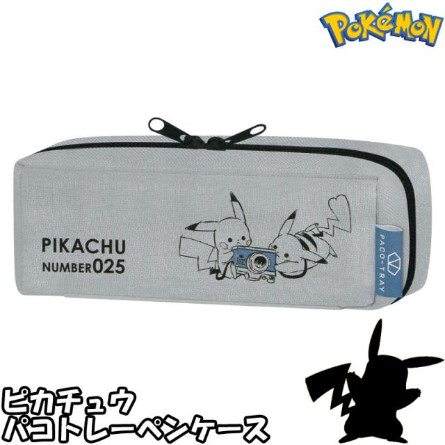 在庫品限り ピカチュウ 定期入れ 定期券 ポケモン 小銭入れ 通勤 通学 ホワイトブルー 白青色 ポケットモンスター コイン カードケーの通販はau Wowma ワウマ Hdcトータルプロショップ Au Wowma 店 商品ロットナンバー