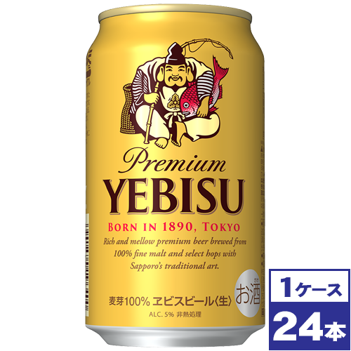 サッポロクラシック(ノマール)350ml 24缶×2ケース 気どる