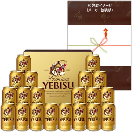 他サイト： サッポロ ヱビスビール缶セット 縦箱タイプ YE5DTの商品画像