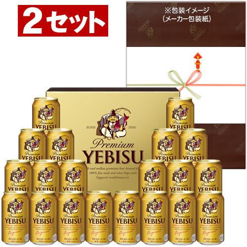 他サイト： サッポロ ヱビスビール缶セット 縦箱タイプ YE5DT 2セット入りの商品画像