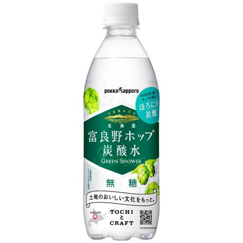 ワイン蔵まるほん