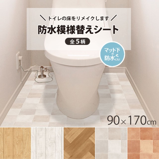 カームランド ワードローブ トイレマット レザー ブラウン ： 通販