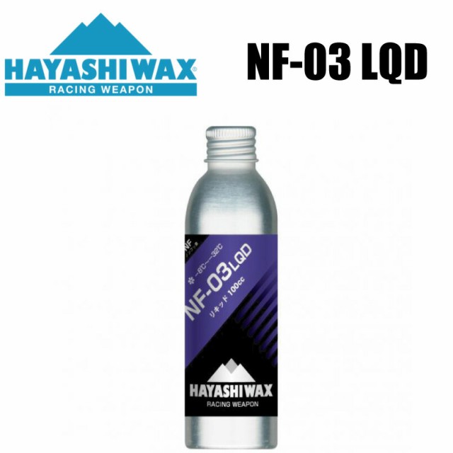 HAYASHIWAX ハヤシワックス NF-01 リキッド PLQ-01 オレンジ 100cc ： Amazon・楽天・ヤフー等の通販価格比較  [最安値.com]