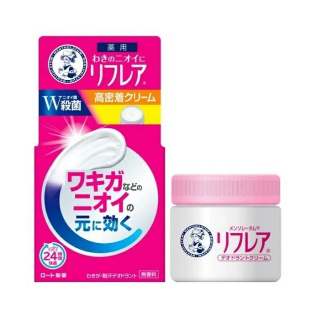 他サイト： ロート製薬 リフレア デオドラントクリーム 55g  医薬部外品の商品画像