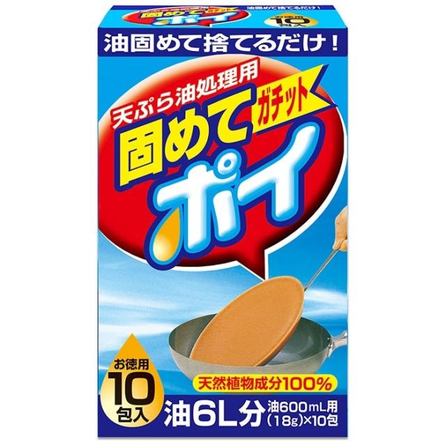 他サイト： ライオンケミカル 固めてガチットポイ 天ぷら油処理用 18g×10包入 ※取寄商品の商品画像
