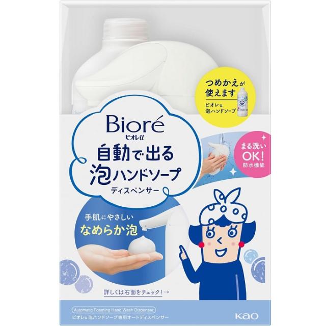 他サイト： 花王 ビオレu 自動で出る泡ハンドソープディスペンサー 本体+詰替用 430ml 医薬部外品 ※取寄商品の商品画像