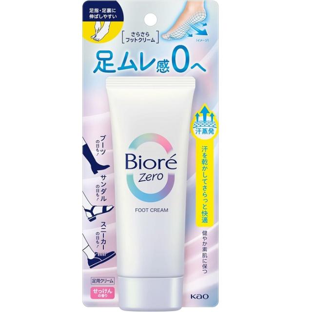 他サイト： 花王 ビオレZero さらさらフットクリーム せっけんの香り 70g ※取寄商品の商品画像