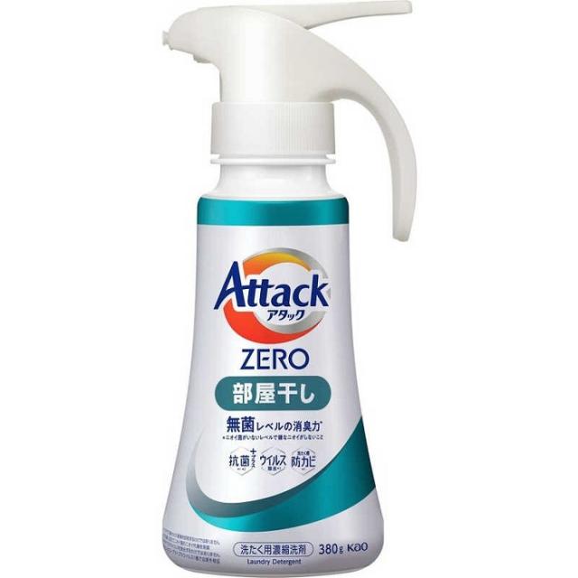他サイト： 花王 アタックZERO 部屋干し ワンハンドタイプ 380g ※取寄商品の商品画像