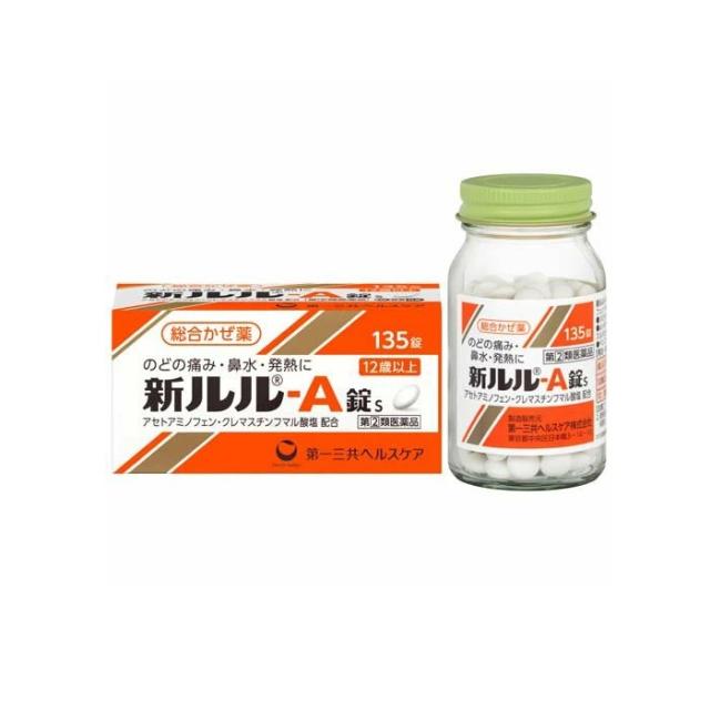 他サイト： 【第(2)類医薬品】【第一三共ヘルスケア】新ルル−A錠s 135錠 【セルフメディケーション税制 対象品】の商品画像