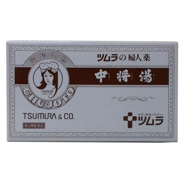 他サイト： 第2類医薬品 ツムラ 中将湯 ツムラの婦人薬 6袋 4987138400048 訳ありワゴンセール 使用期限:2026年2月の商品画像