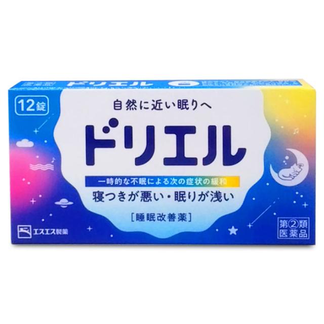 他サイト： 【第(2)類医薬品】【エスエス製薬】ドリエル 12錠の商品画像