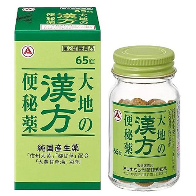 他サイト： 第2類医薬品 アリナミン製薬 大地の漢方便秘薬 65錠の商品画像