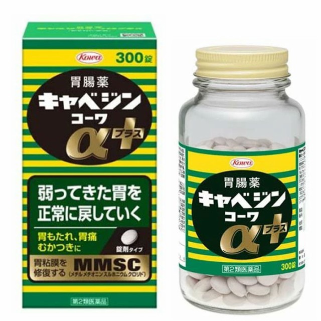 他サイト： 第2類医薬品 興和 キャベジンコーワαプラス 300錠の商品画像