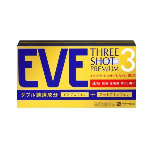 他サイト： 第(2)類医薬品 エスエス製薬 イブスリーショットプレミアム 60錠 セルフメディケーション税制 対象品の商品画像