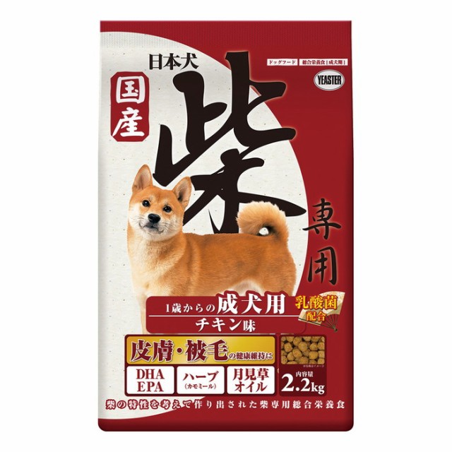 他サイト： イースター 日本犬 柴専用 1歳からの成犬用 チキン味 2.2kg  賞味期限:3ヵ月以上の商品画像