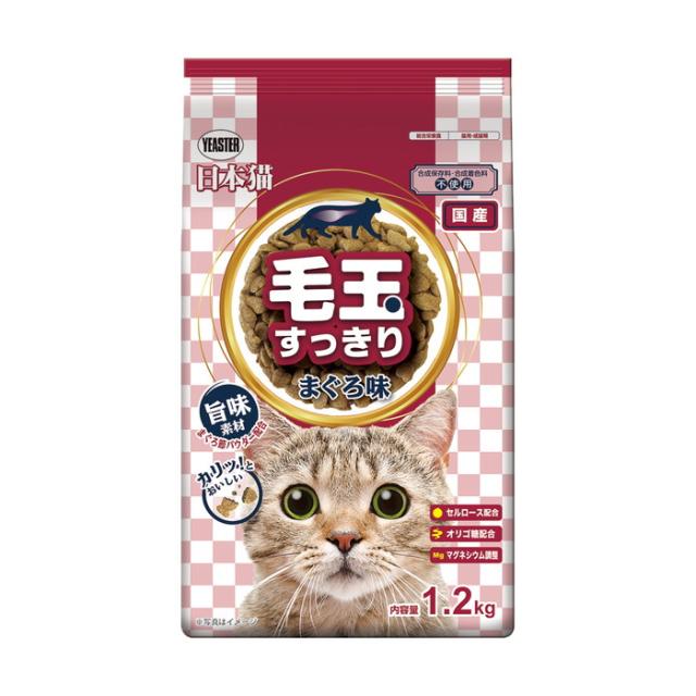 他サイト： イースター 日本猫 毛玉すっきり まぐろ味 1.2kg  賞味期限:3ヵ月以上の商品画像