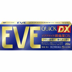 他サイト： 【第(2)類医薬品】【エスエス製薬】イブクイック 頭痛薬DX 20錠 【セルフメディケーション税制 対象品】の商品画像