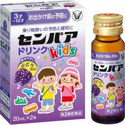 他サイト： 第2類医薬品 大正製薬 センパア KIDSドリンク 20ml×2本入 お取り寄せの場合ありの商品画像