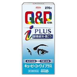 他サイト： 第3類医薬品 興和新薬 キューピーコーワIプラス 270錠 セルフメディケーション税制対象品の商品画像