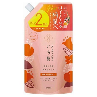 他サイト： クラシエホームプロダクツ いち髪 濃密W保湿ケア シャンプー つめかえ用 2回分 660mL ※取寄商品の商品画像