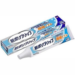 他サイト： 【アース製薬】新ポリグリップ 極細ノズル メントール配合 70g ※管理医療機器 ※取寄商品の商品画像