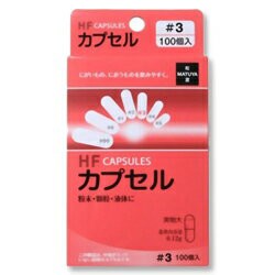 他サイト： 松屋 HFカプセル 3号 100個入 お取り寄せ商品の商品画像