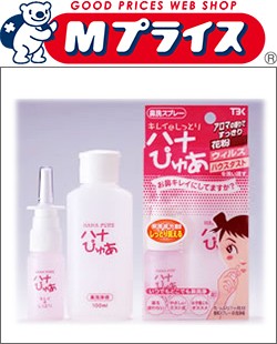 他サイト： 東京鼻科学研究所 ハナぴゅあ 洗浄液100ml付 お取り寄せ商品の商品画像