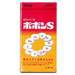 【シオノギ製薬】ポポンＳ（新）　２４０錠