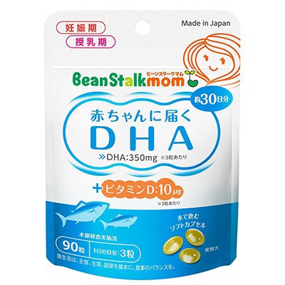 他サイト： 雪印ビーンスターク ビーンスタークマム 赤ちゃんに届くDHA 90粒 ※取寄商品の商品画像