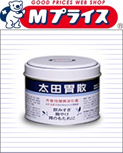 他サイト： 第2類医薬品 太田胃散 太田胃散 75gの商品画像