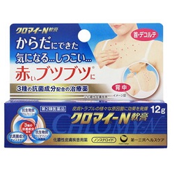 他サイト： 【第2類医薬品】【第一三共ヘルスケア】クロマイ−N軟膏 12Gの商品画像