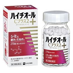 他サイト： 【第3類医薬品】【エスエス製薬】ハイチオールCプラス2 270錠 ※お取り寄せの場合ありの商品画像