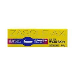 他サイト： 第(2)類医薬品 中外医薬生産 ザッスルAX 軟膏 25G お取り寄せの場合ありの商品画像