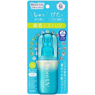 他サイト： 花王 ビオレUV アクアリッチ アクアプロテクトミスト 60ml ※取寄商品の商品画像