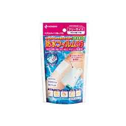他サイト： ニチバン 防水フィルム ロールタイプ 10cm×1m巻 BFR10 お取り寄せ商品の商品画像