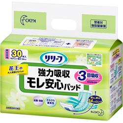 他サイト： 【花王】リリーフモレ安心パッド強力吸収 30枚の商品画像