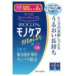 他サイト： オフテクス バイオクレンモノケアモイスト 120mL×2本 お取り寄せ商品の商品画像