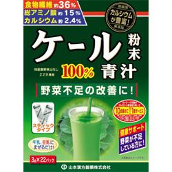 他サイト： 山本漢方製薬 ケール粉末 スティックタイプ 3g×22包 お取り寄せ商品の商品画像