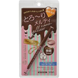 Mプライス au PAY マーケット店
