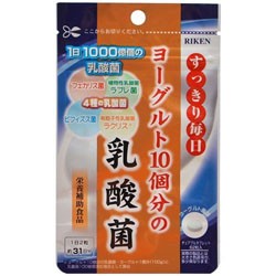 他サイト： ユニマットリケン ヨーグルト10個分の乳酸菌 62粒 お取り寄せ商品の商品画像