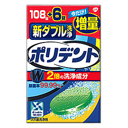 他サイト： 【アース製薬】新ダブル洗浄 ポリデント 108錠+6錠 (増量品)の商品画像