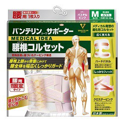Mプライス au PAY マーケット店