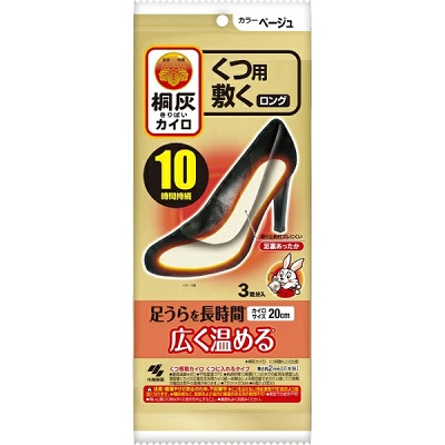 他サイト： 小林製薬 桐灰カイロ くつ用 敷く ロング (足裏全体) ベージュ色 (10時間持続) 3足分入の商品画像